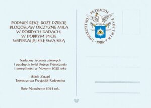 Na Boże Narodzenie, zdjęcie 1 z 2